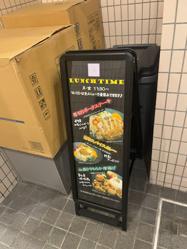 Comentarii opinii despre Chassy 札幌