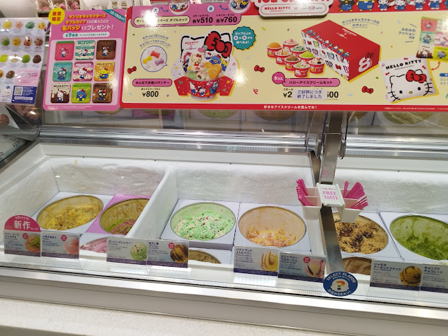 〒461-0005 愛知県名古屋市東区東桜１丁目１１−１