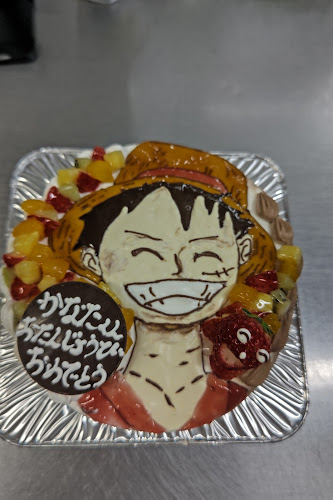 〒257-0035 神奈川県秦野市本町３丁目２−４