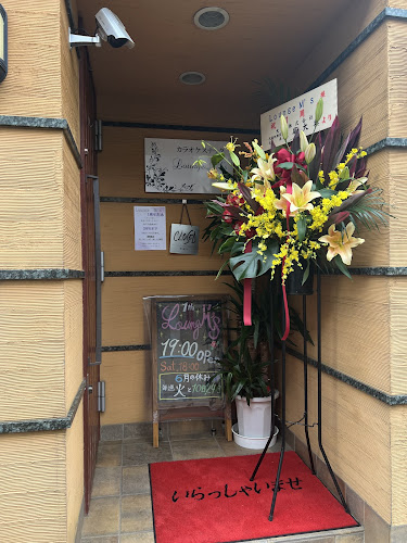 〒204-0022 東京都清瀬市松山１丁目１７−１１