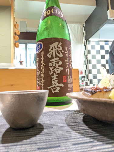 料理 いしみね 那覇本店 - 飲食業