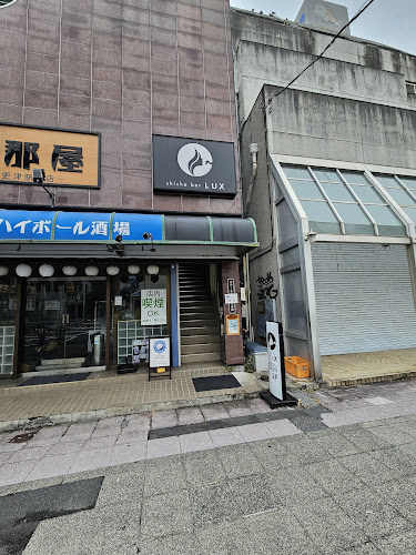 〒292-0057 千葉県木更津市東中央２丁目 10-19 2F