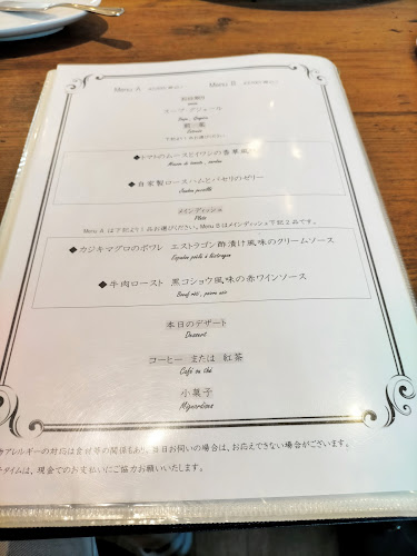 〒468-0051 愛知県名古屋市天白区植田１丁目６０８