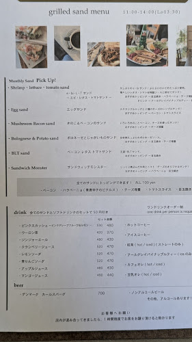 ペルケ.ノ - 松山市