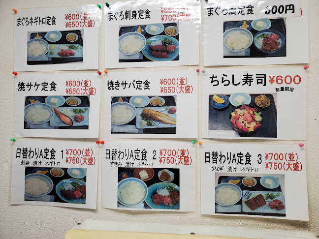 どんぶりや - 飲食業