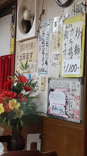 Opinii despre 哲ちゃん în 吹田市 - 飲食業