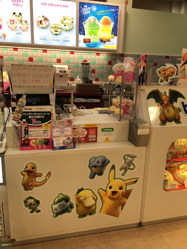 サーティワンアイスクリーム 大船イトーヨーカドー店 - 鎌倉市