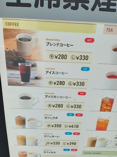 カフェ・ベローチェ 吉祥寺店 - 飲食業