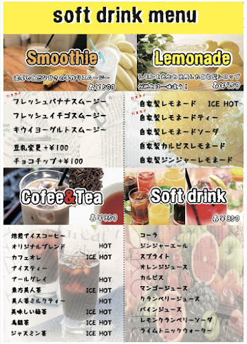 溶岩ダイニングbrave - 葛飾区