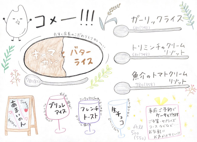 Opinii despre トリワイン PIKOSHHHU ピコシュー 京橋店 în 大阪市 - 飲食業