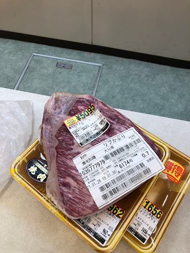Comentarii opinii despre お肉の専門店 牛庵