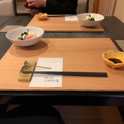 こばやし屋 - 飲食業