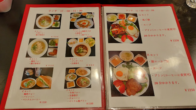 Opinii despre Pho Sai gon フォーサイゴン în 津市 - 飲食業