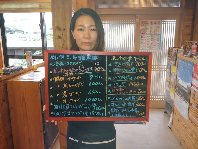 癒食酒房たかはし