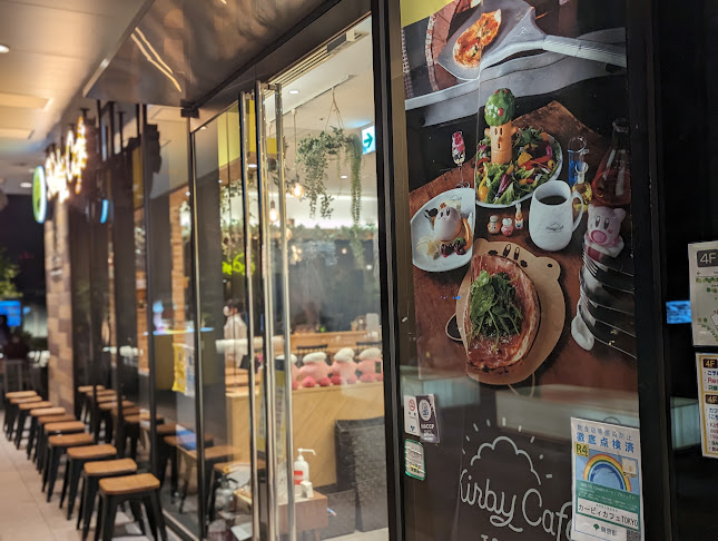 〒131-0045 東京都墨田区押上１丁目１−２ 東京スカイツリータウン・ソラマチ イーストヤード4F 9番地