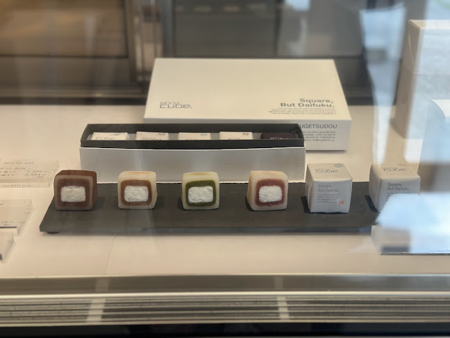 宝月堂 - 飲食業