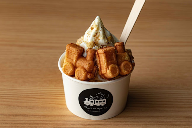 さんじのおやつ 観光交流センター店 - 福井市