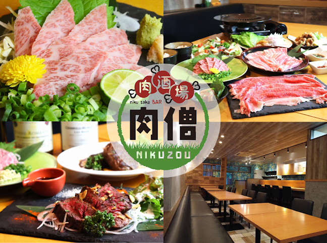 Opinii despre 肉酒場 肉僧 în 宇部市 - 飲食業