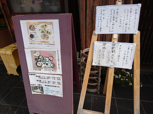 〒558-0041 大阪府大阪市住吉区南住吉４丁目１６−１９