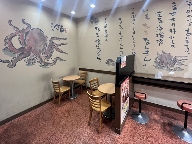 Comentarii opinii despre たこ家道頓堀くくるアピタ千代田橋店