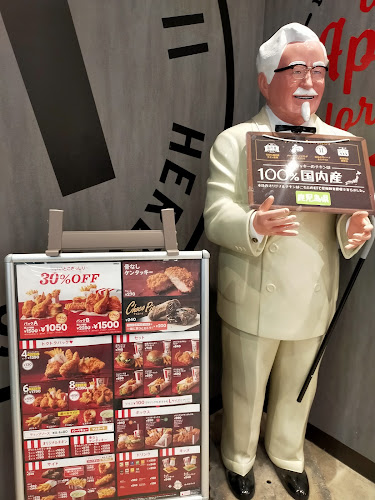 ケンタッキーフライドチキンカナートモール伏見店 - 京都市