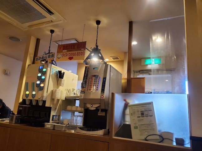 ファイヤーバーグ 北郷3条環状通り店