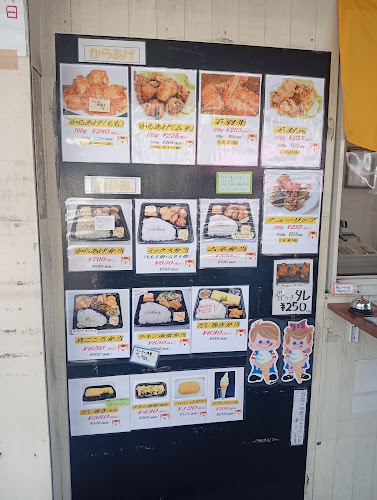 からあげ専門店 真ごころ - 寝屋川市