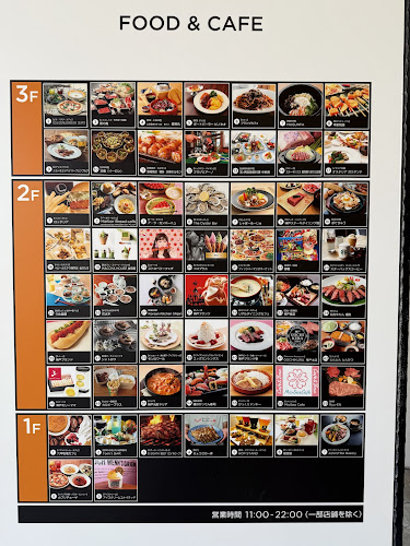 六甲牧場カフェ UMIEモザイク店