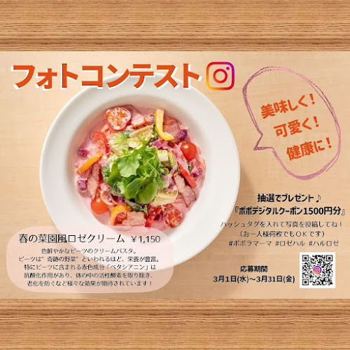 〒272-0111 千葉県市川市妙典４丁目２−１２