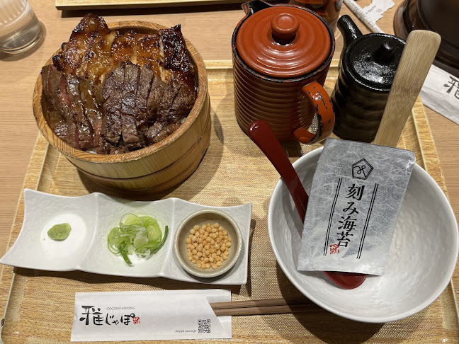 雅じゃぽ イオンモール名古屋則武新町店 - 飲食業