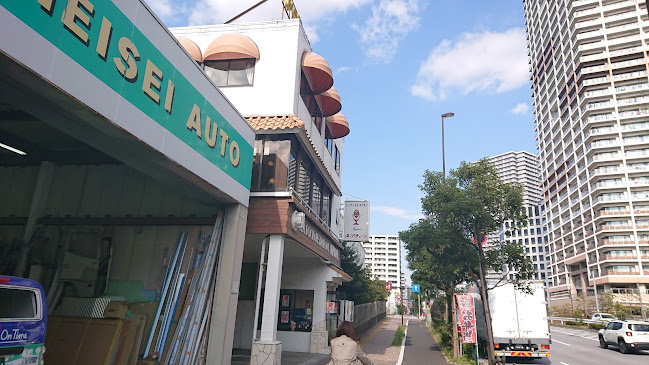 ネプチューン - 飲食業