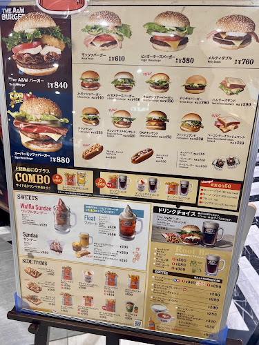 A&W イーアス沖縄豊崎店 - 豊見城市