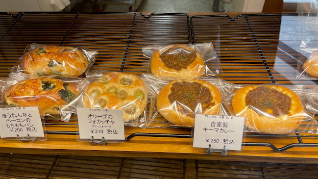 Opinii despre bread N în 茅ヶ崎市 - 飲食業