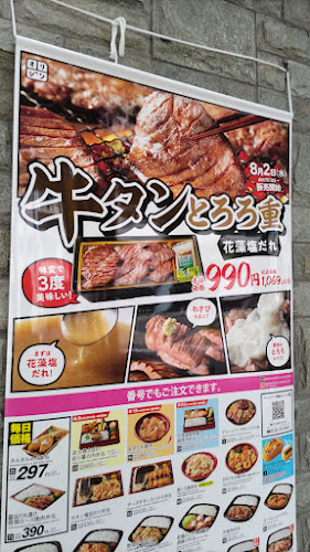 キッチンオリジン 本牧店 - 飲食業