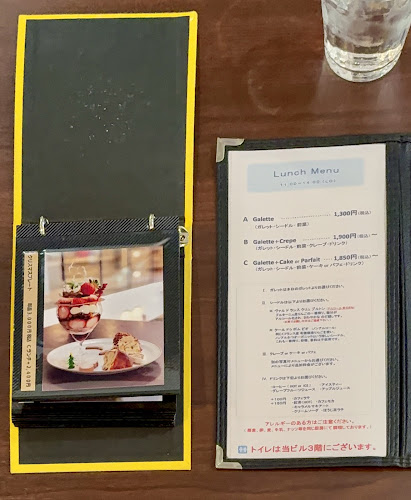 Café VALEUR カフェ ヴァルール - 長野市