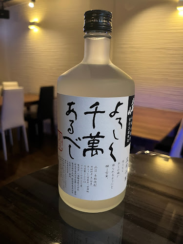 Comentarii opinii despre BAR up to you