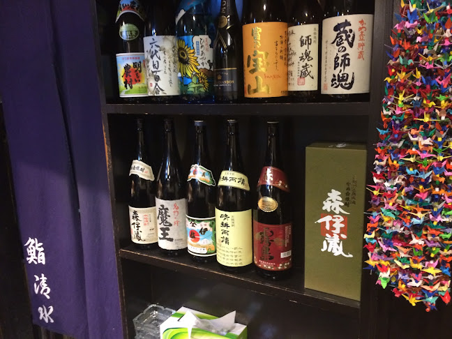 Opinii despre 鮨 清水 三宮 în 神戸市 - 飲食業