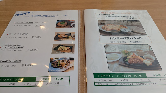 ぐらん・じゅ - 堺市