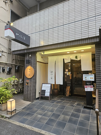 そばうどん 平沼 田中屋