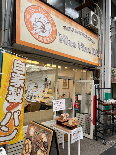 Nico Nico Do - 飲食業