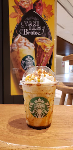 スターバックス コーヒー コレド室町テラス店 - 中央区