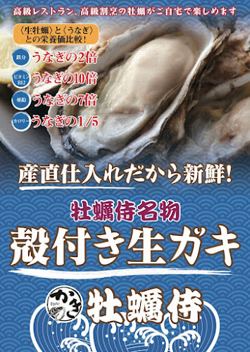 24時間無添加生餃子&スイーツ - 飲食業