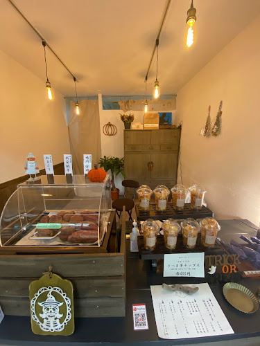 焼き芋たかくら福島店