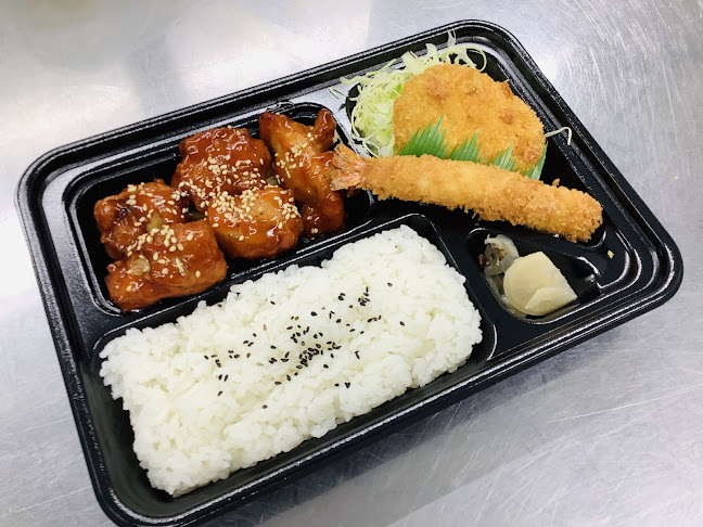 Opinii despre 本家かまどや 千田町店 în 広島市 - 飲食業