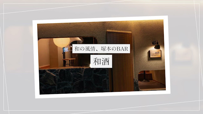 Opinii despre 和酒 în 大阪市西淀川区 - 飲食業