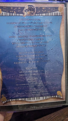 コンセプトカフェアビスラポルテ 沖縄 - 那覇市