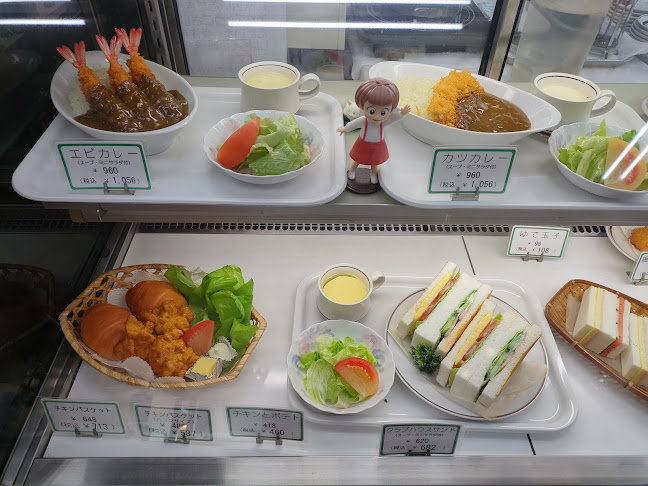 Opinii despre 館山中村屋 în 館山市 - 飲食業