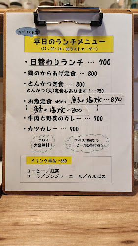〒556-0021 大阪府大阪市浪速区幸町２丁目６−７