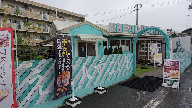 考えた人すごいわ ブレッドパーク名取 - 名取市