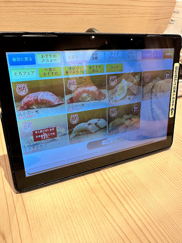 Comentarii opinii despre 回転寿司みさき 鎌倉小町通り店